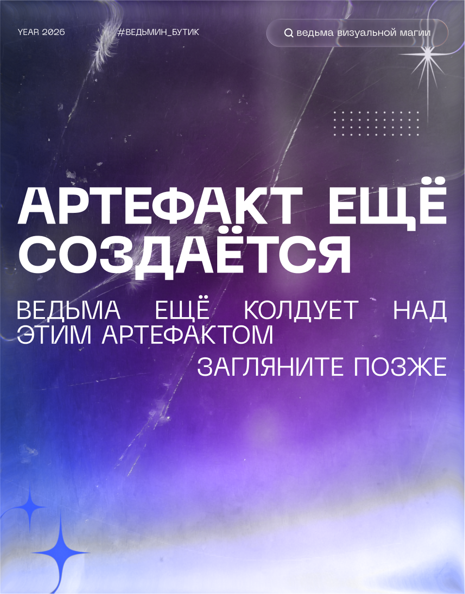 Украшения