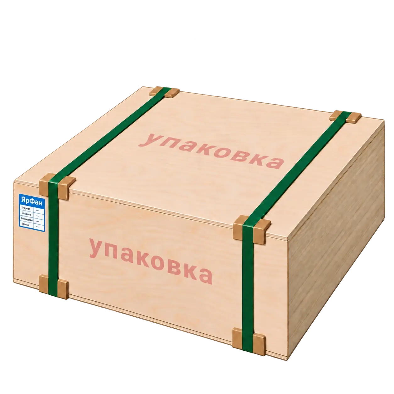 Пачка для сортов 3/4 и выше: защитные листы фанеры 4 мм, зелёные ленты и маркировка