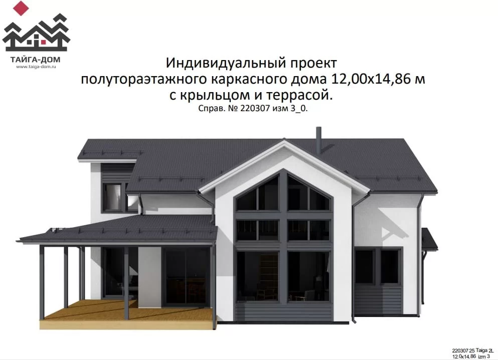 Проект дома тайга 120