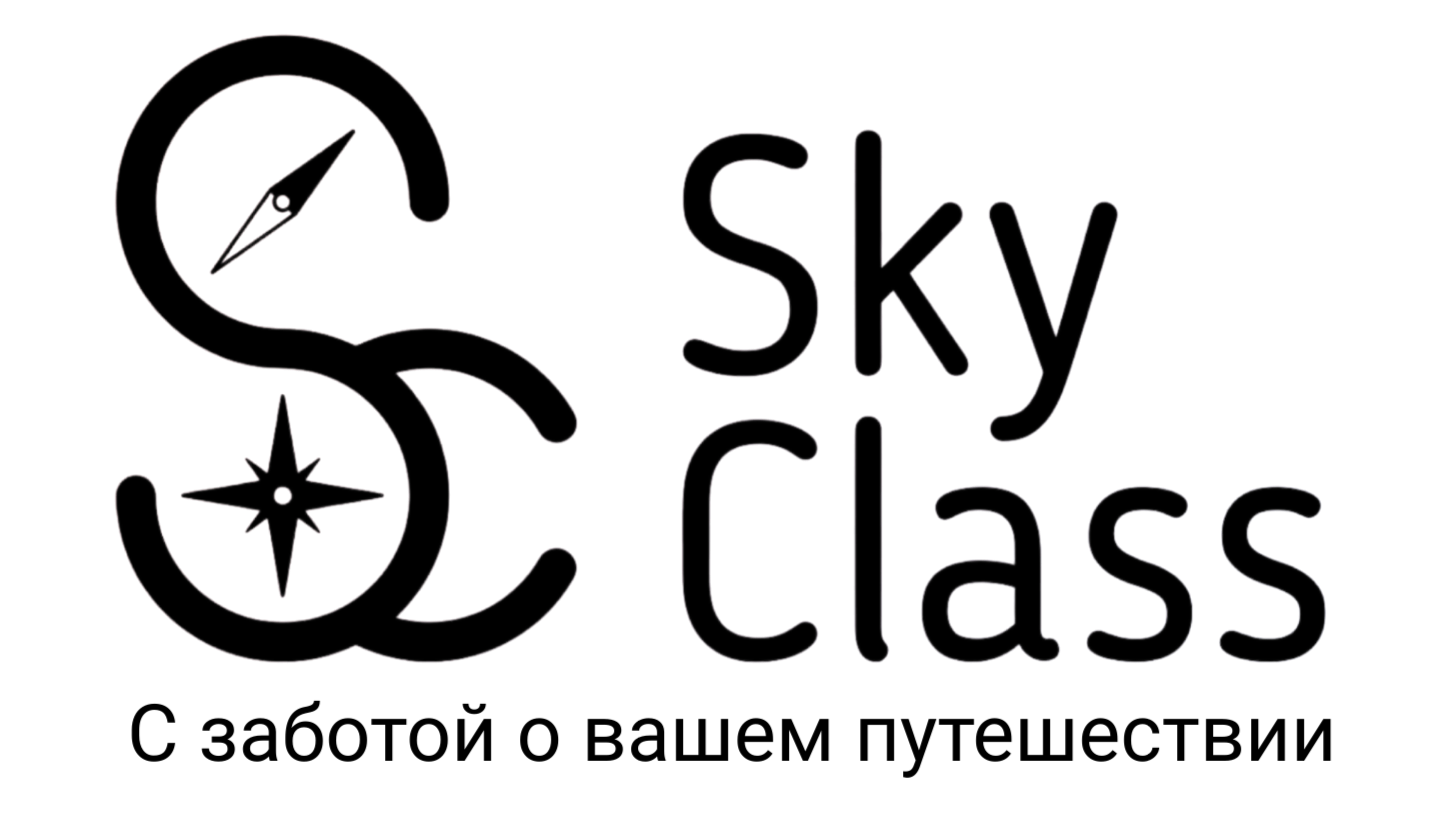 SKY CLASS