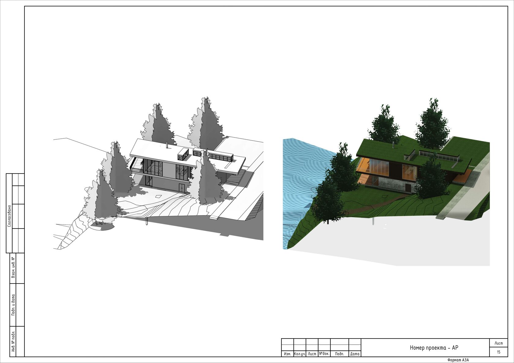 Курсы обучения Revit (Ревит) в Краснодаре для начинающих с нуля онлайн 2023