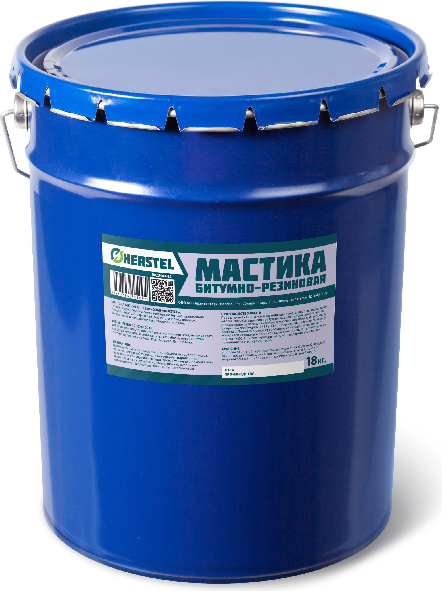 Праймер битум полимерный оптом