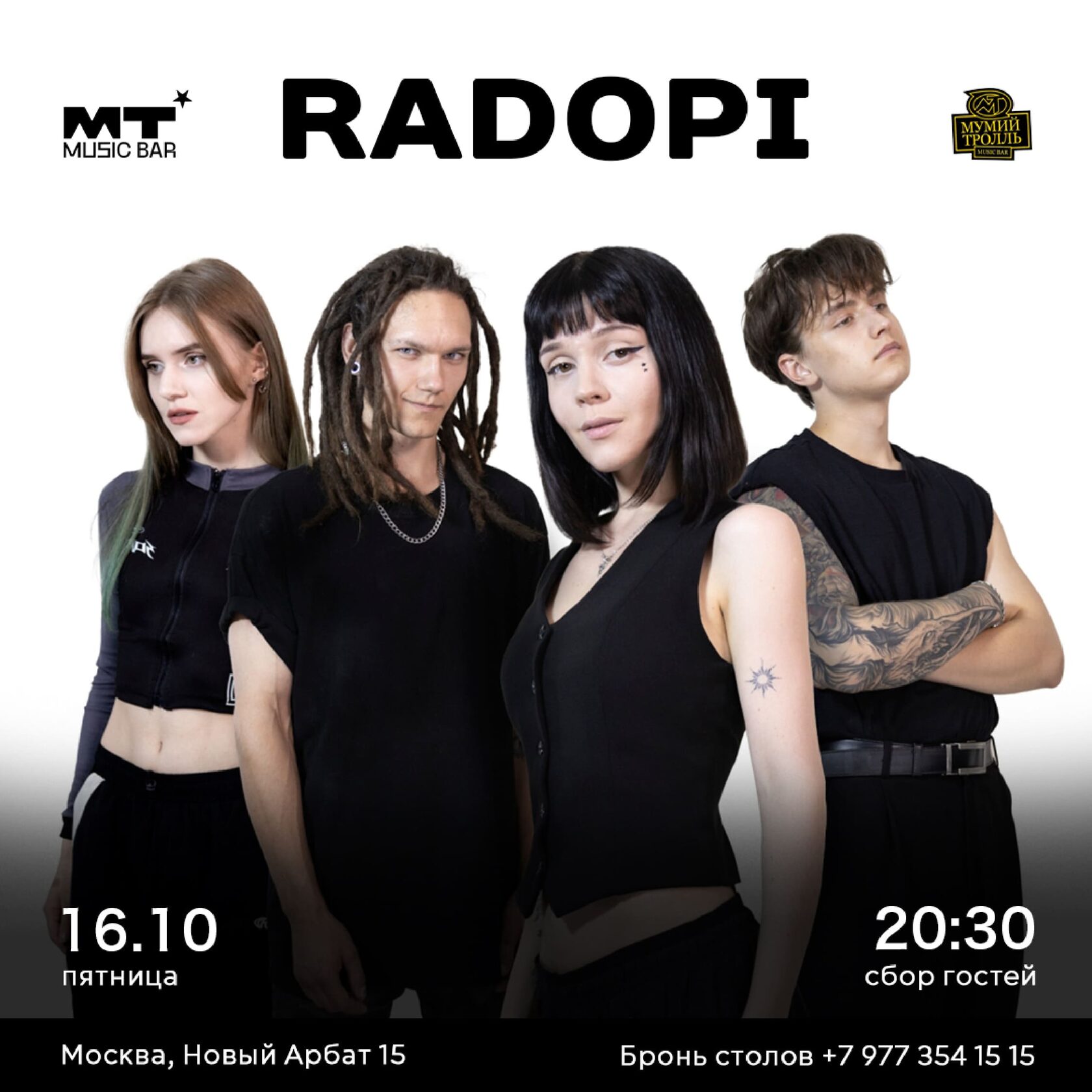 RADOPI