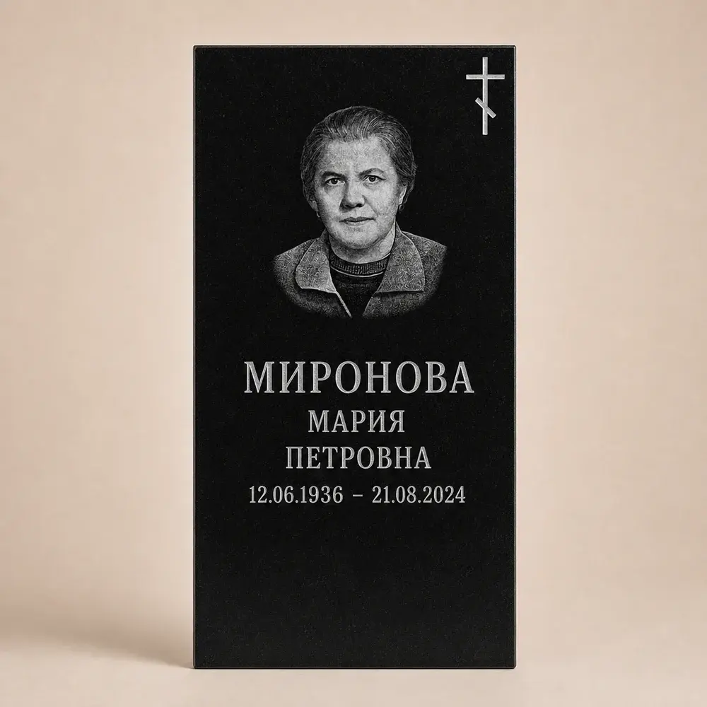 Оформление памятника 80×40 см — работа мастерской № 082