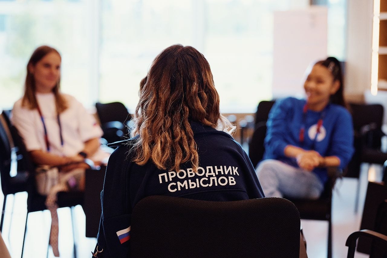 Команда Проводников смыслов