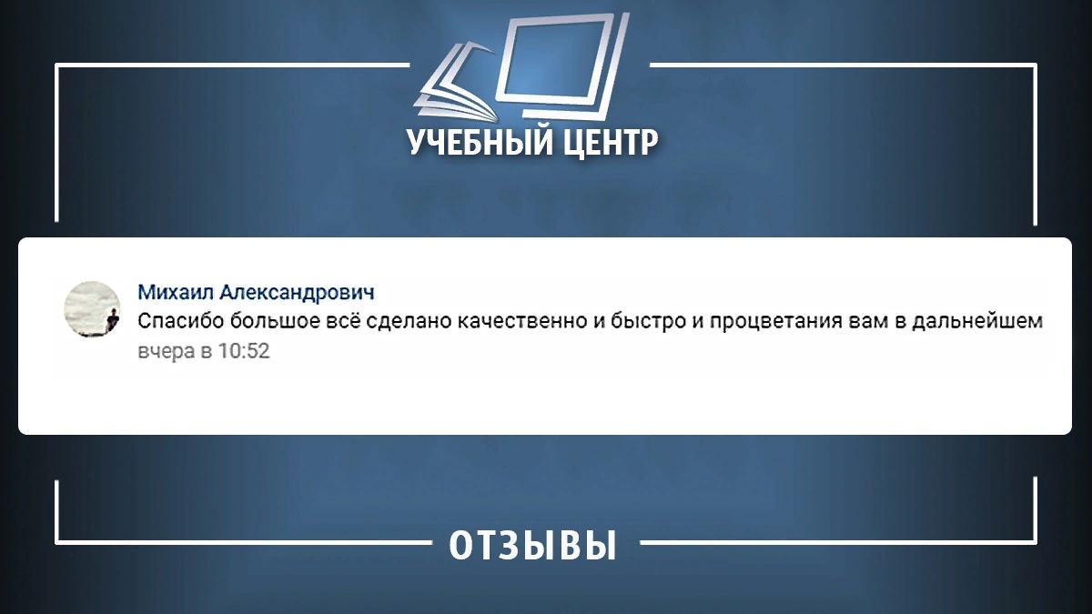 Обучение по слесарному направлению в Волгодонске