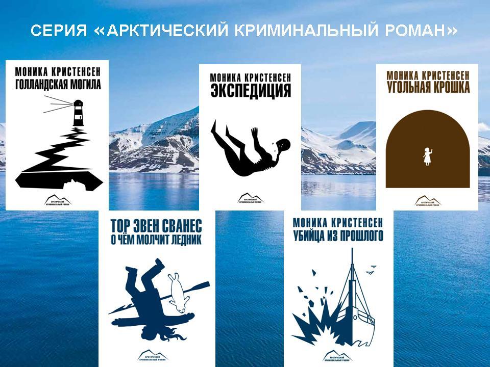 Издательство "Паулсен"