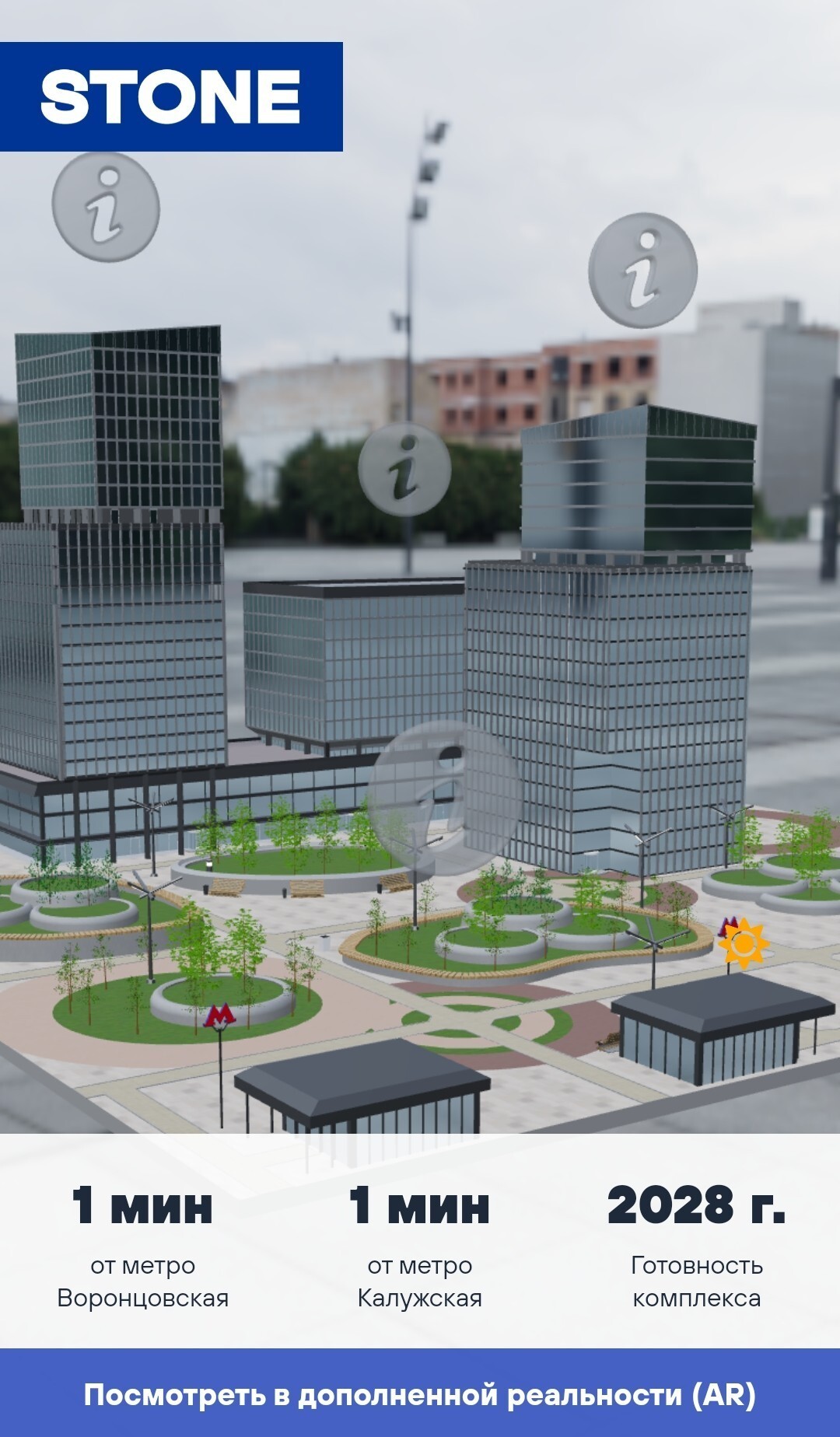 Дополненная реальность в действии