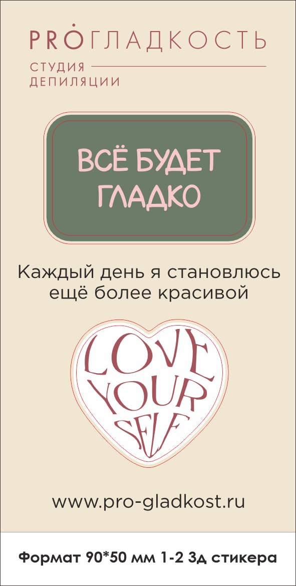 Превью формата