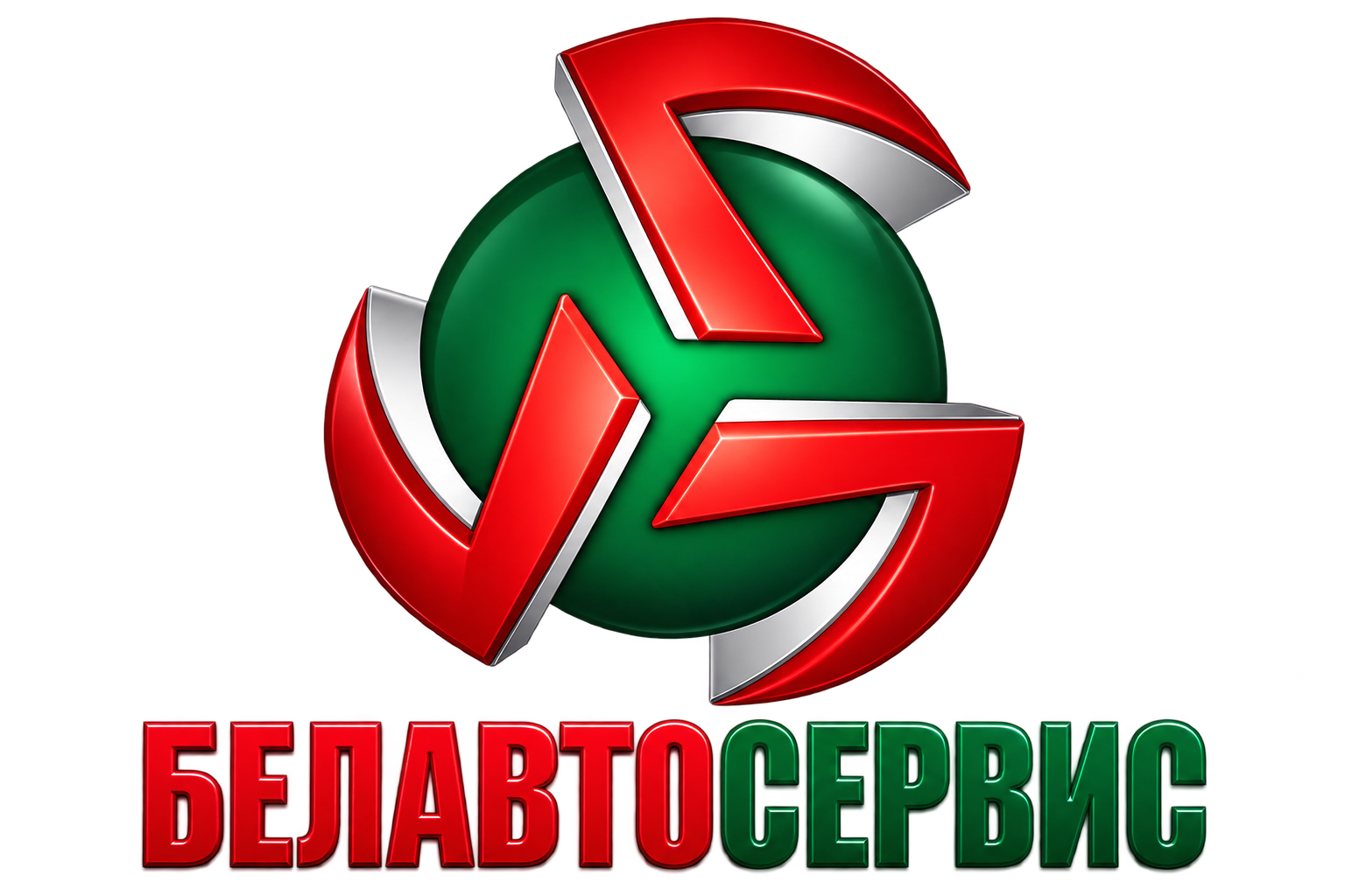 БелАвтосервис