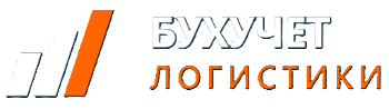 Бухучет