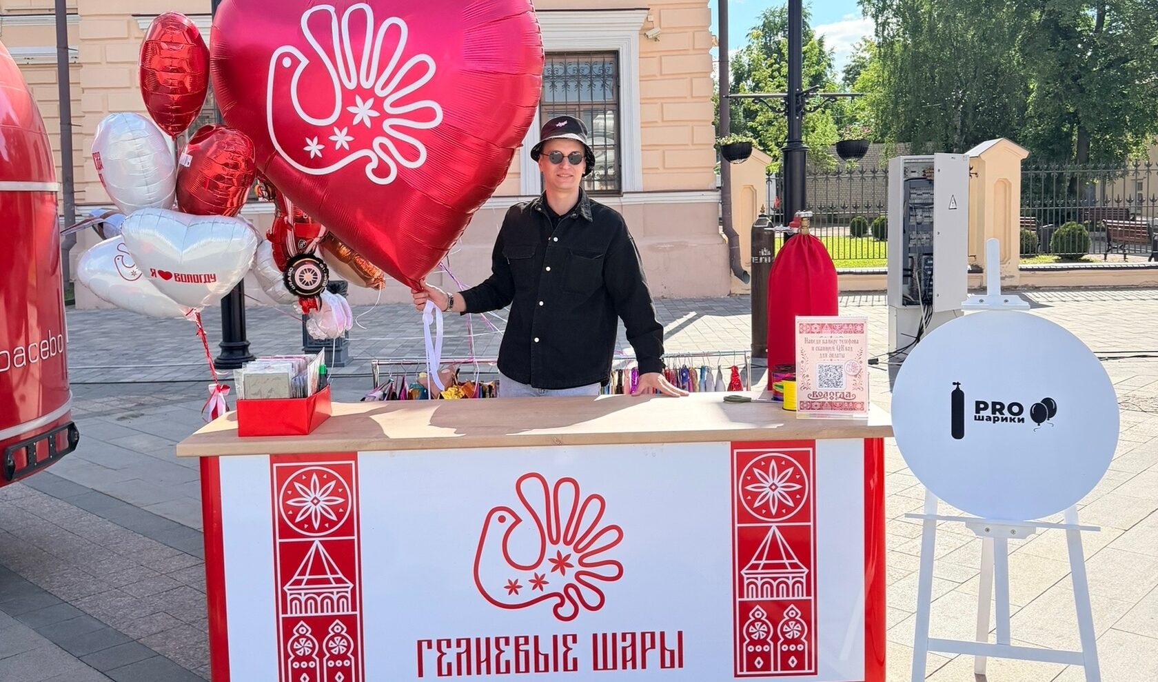 Ярмарочная зона ко Дню города Вологды