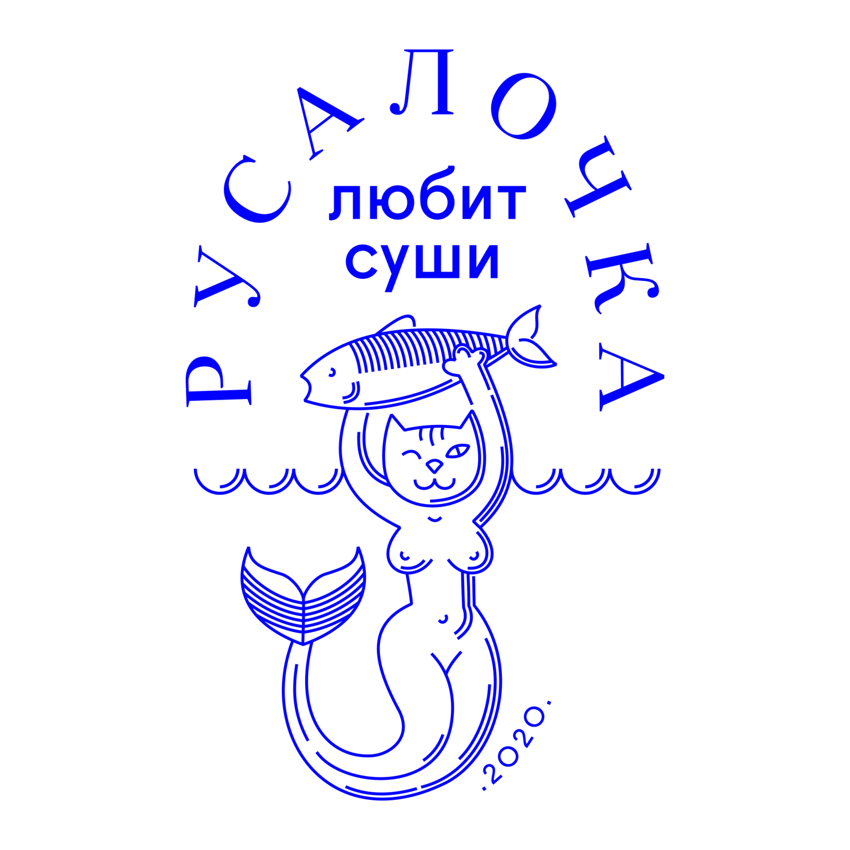 Русалочка суши