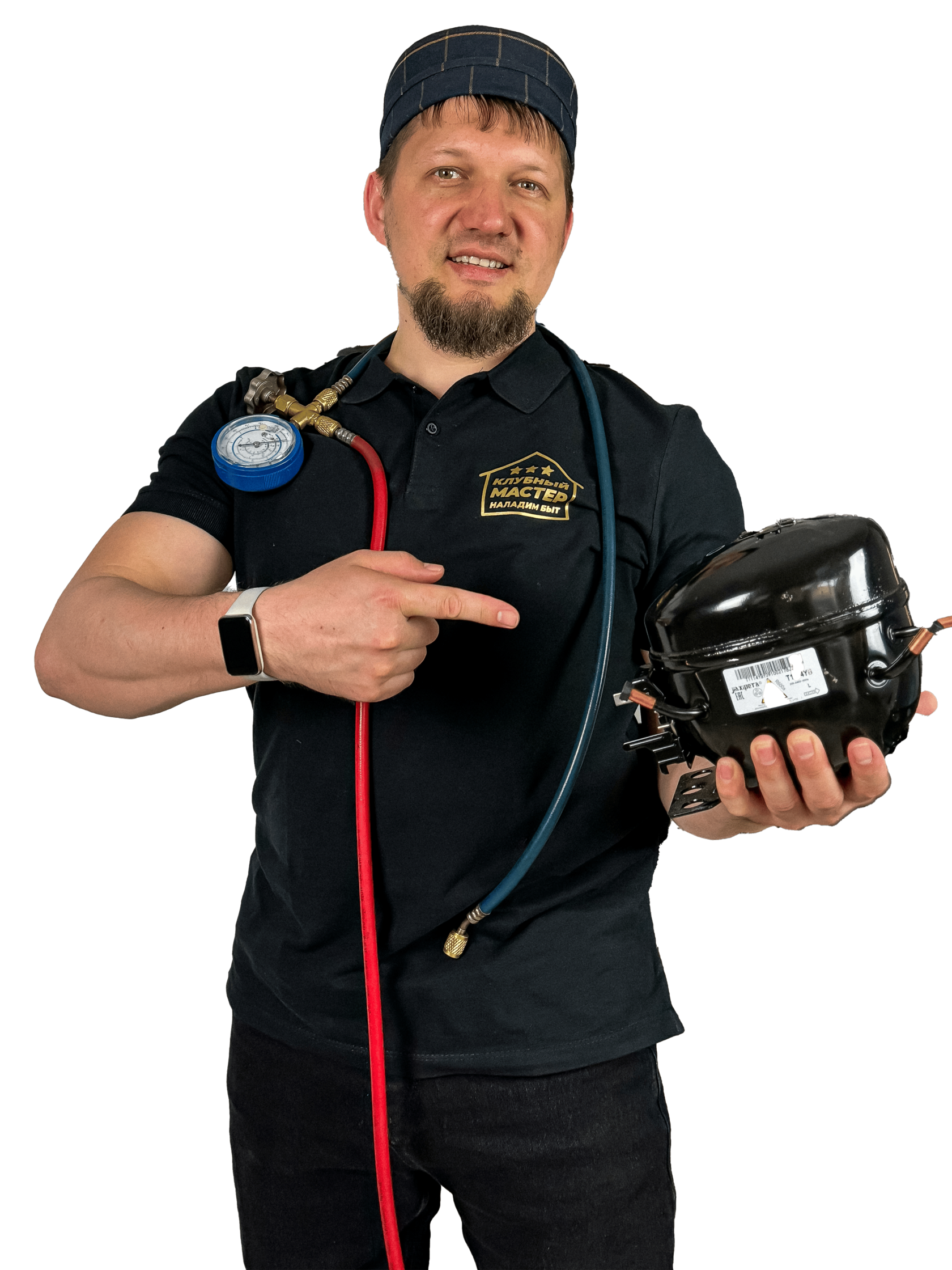 Авторский курс ремонта холодильников и продвижению услуг мастера с гарантией