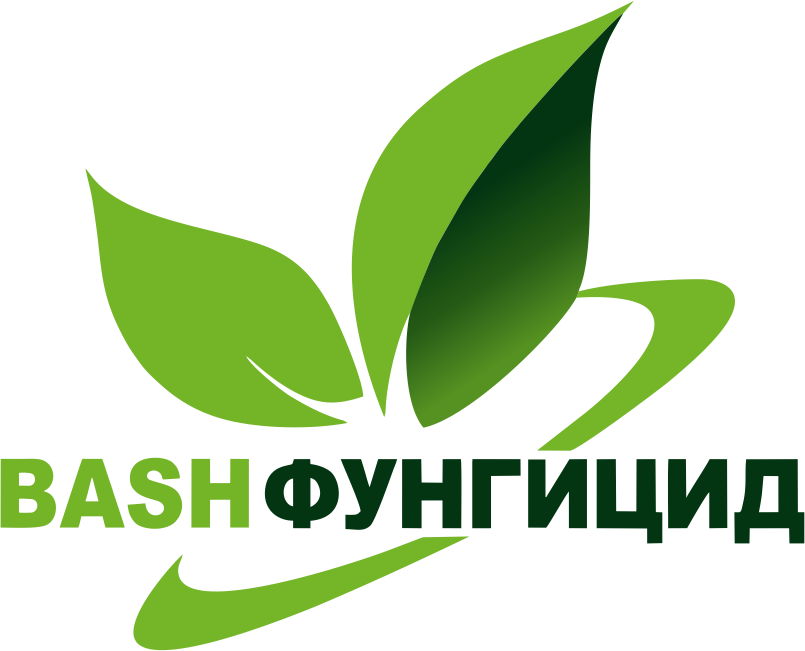 ООО "Баш-фунгицид"