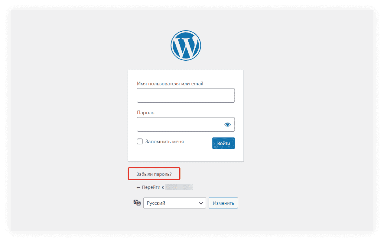 Wordpress кабинет. Окно авторизации. Форма авторизации. Красивое окно авторизации. Wp login страница.