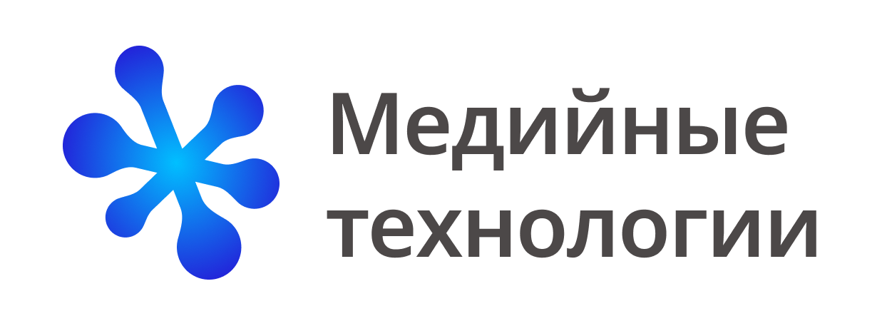 Медийные технологии