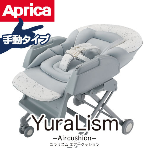 aprica high chair