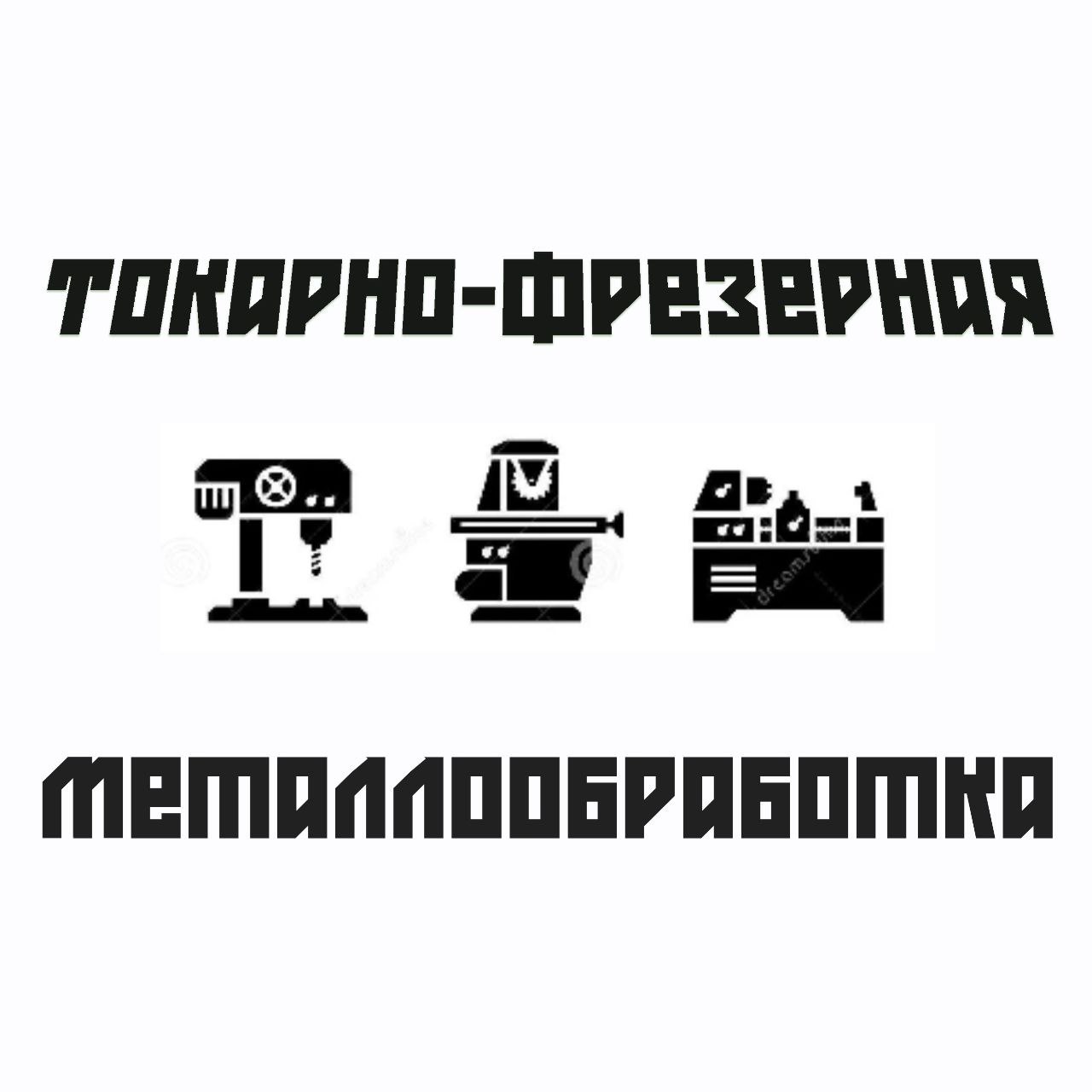 ТФМ71