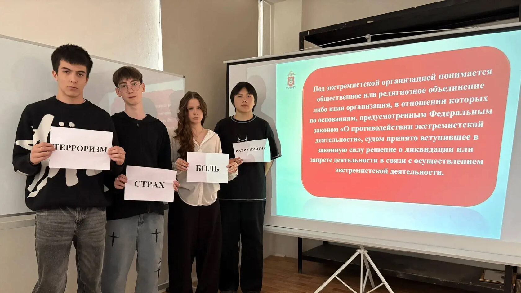 кинопоказ фильма Предательство в Академии туризма и международных отношений студенты смотрят документальный фильм о терроризме