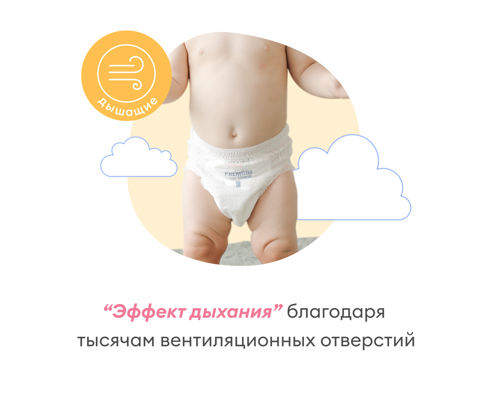 Дарим гайд по уходу за малышами от NappyClub