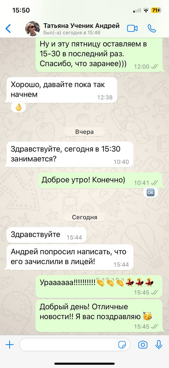 отзывы о курсе по английскому