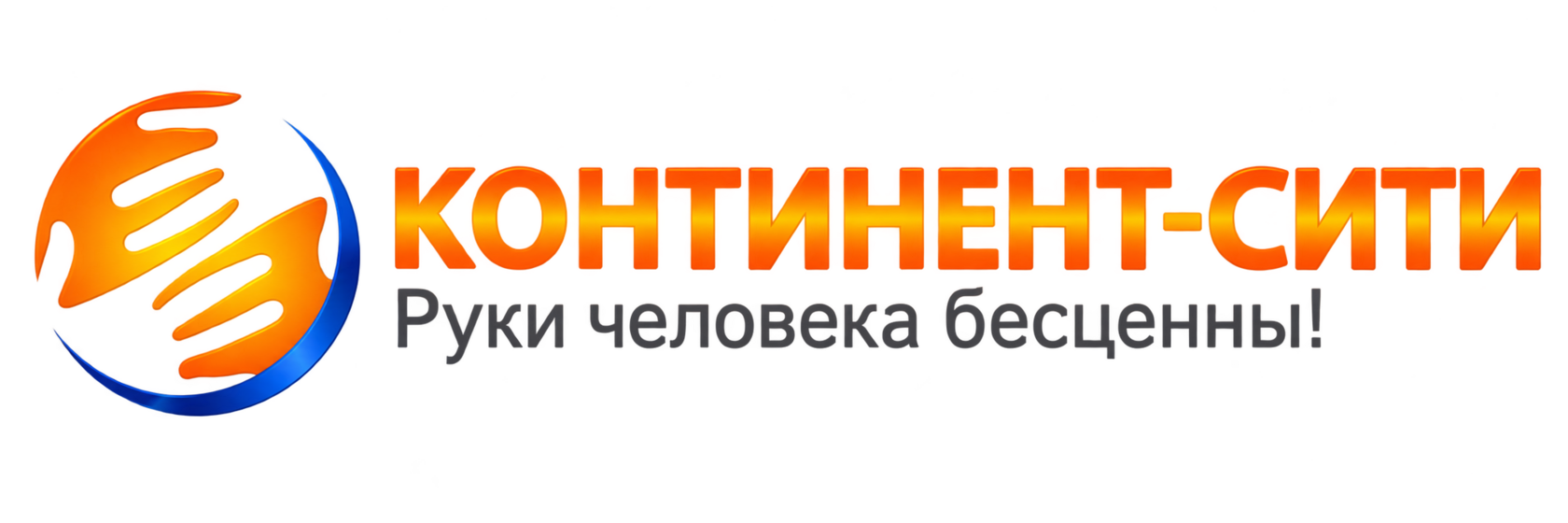 Company