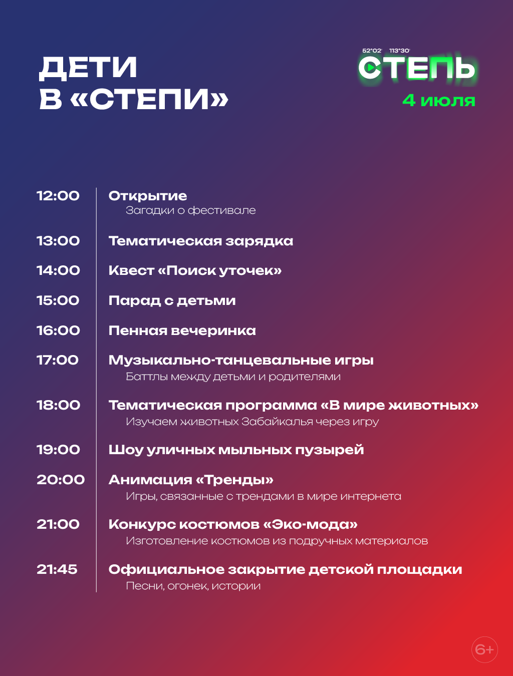Современный интерьер