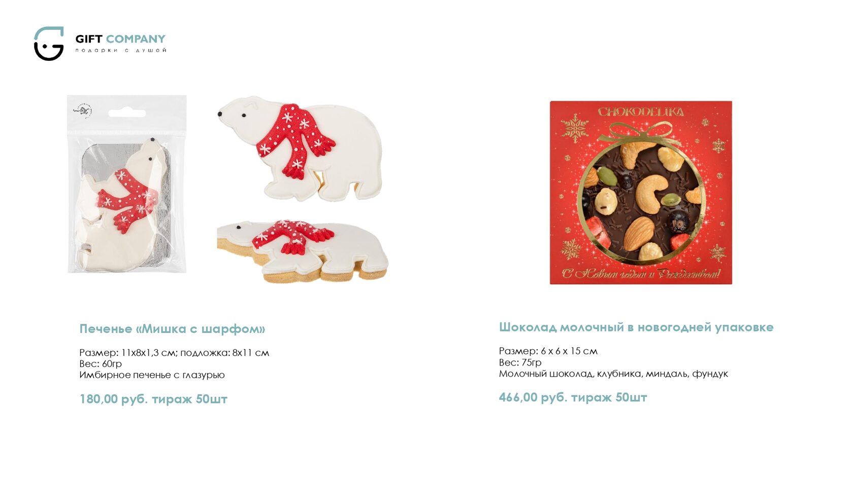 Профессиональный буклет для бизнеса с каталогом продукции и контактами