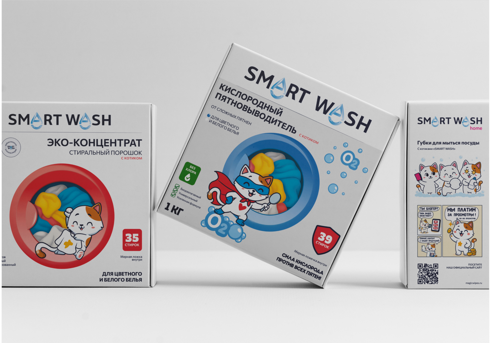 SMARTWASH
