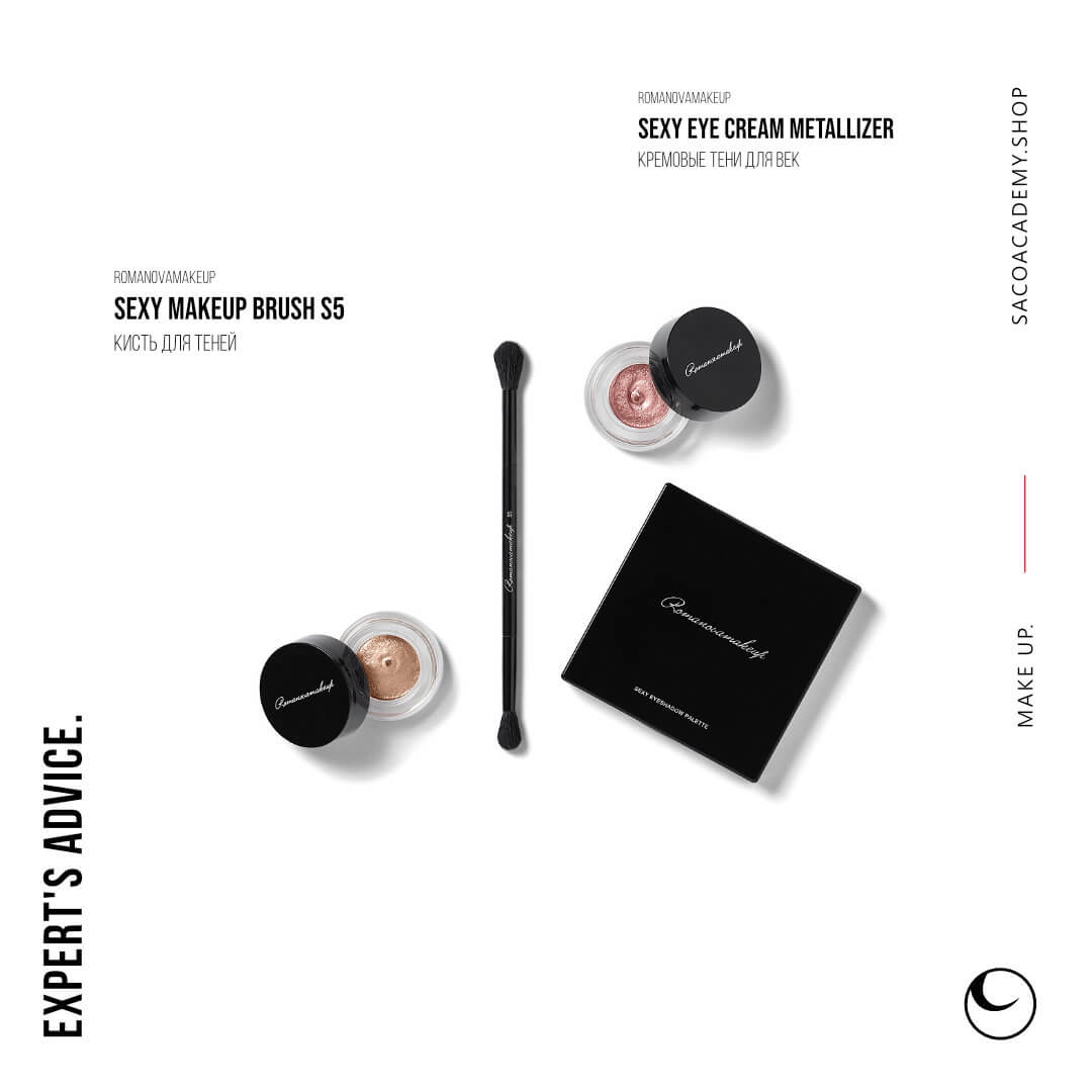 Sexy eye cream metallizer
