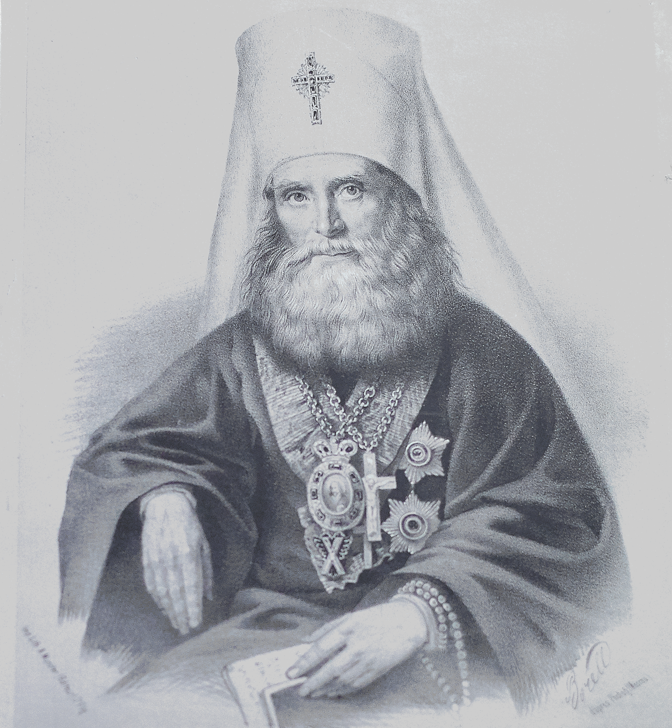 Патриарх филарет картинки