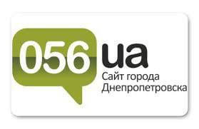 корпоратив на природе в днепре, активный корпоратив