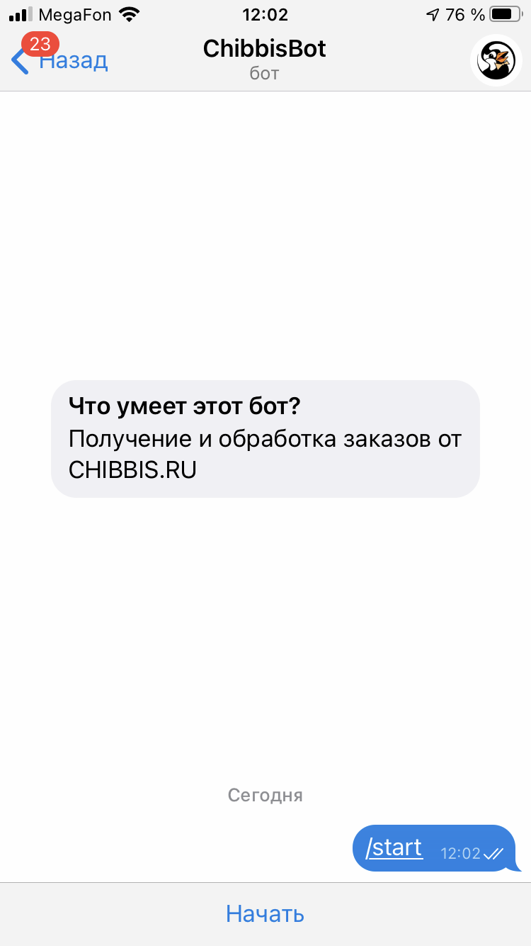 Telegram-бот Chibbis для приема и отмены заказов