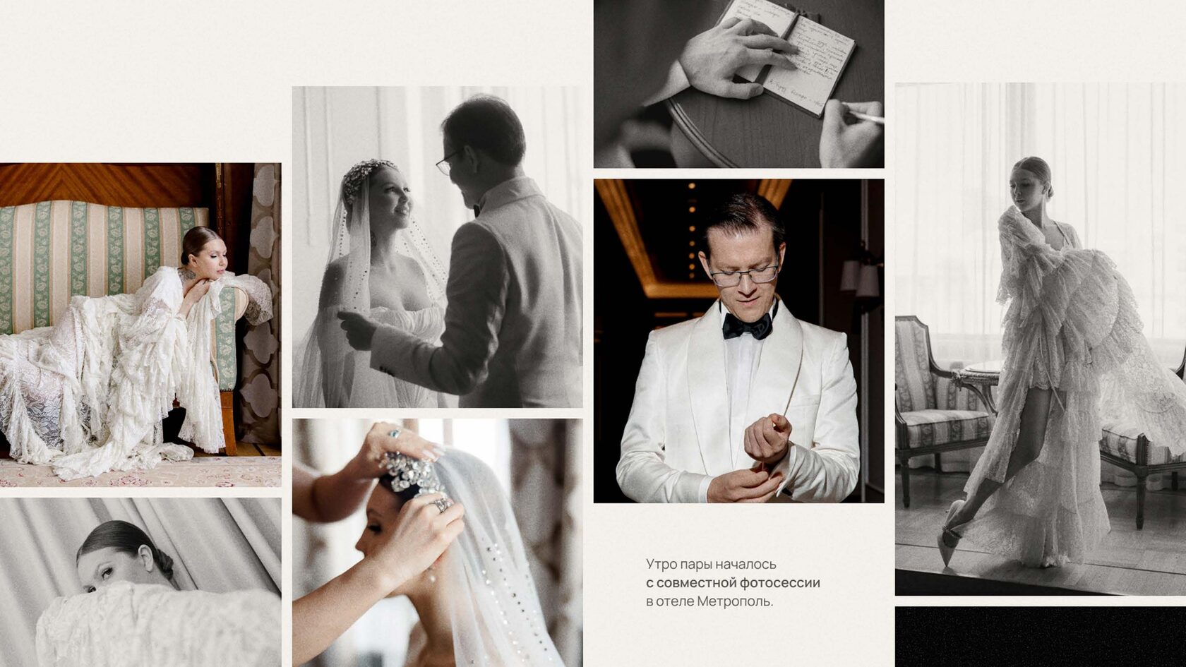 Слайд презентации в прайсе 17