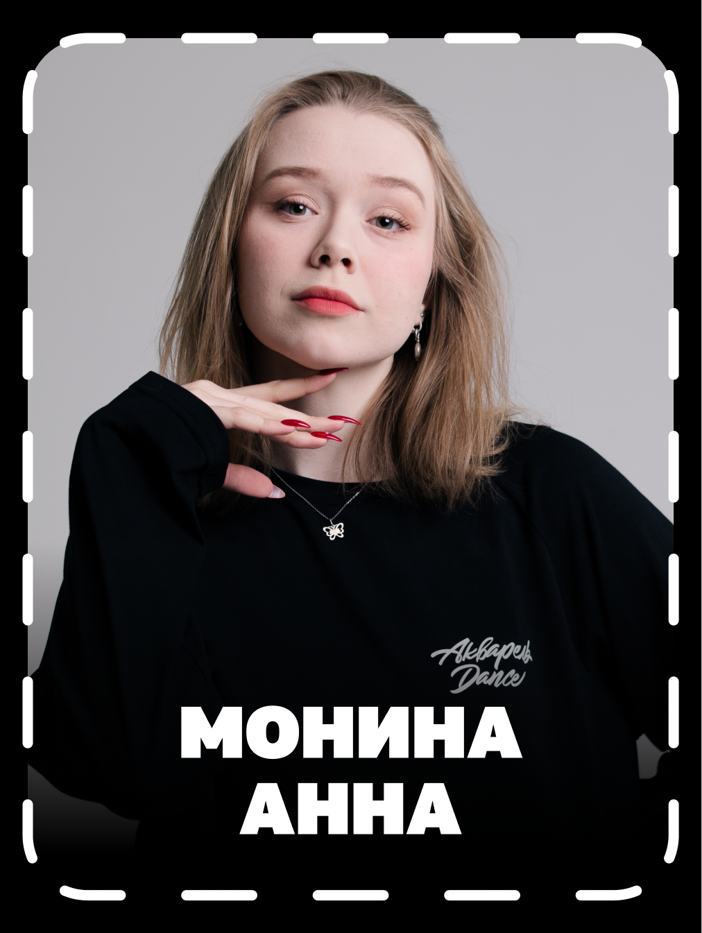 тренер по к-попу