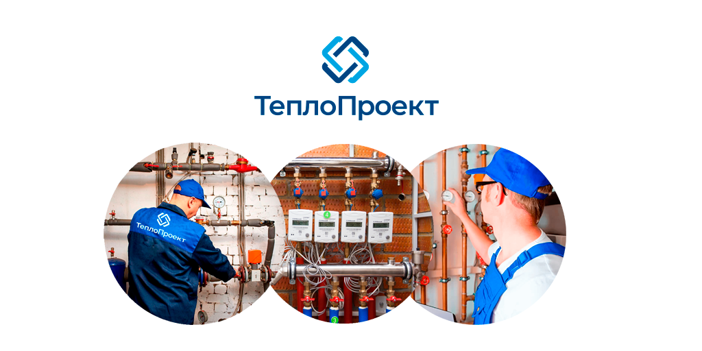 Установка, замена, теплосчетчиков, монтаж тепловых узлов учета УУТЭ ...