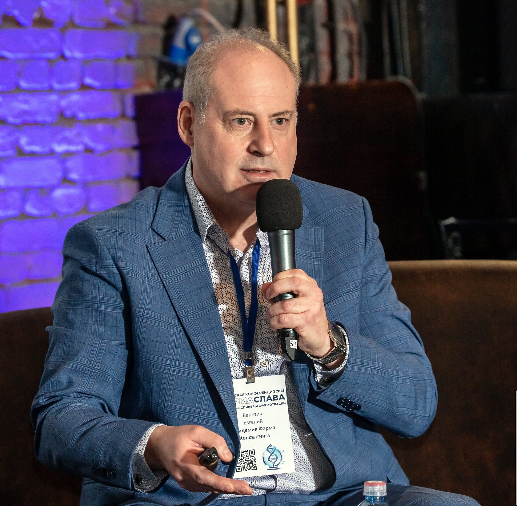 Евгений Ванетик на профессиональном мероприятии