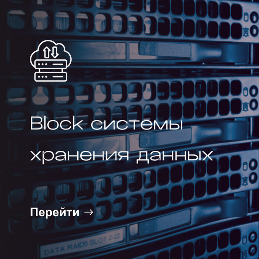 Главная