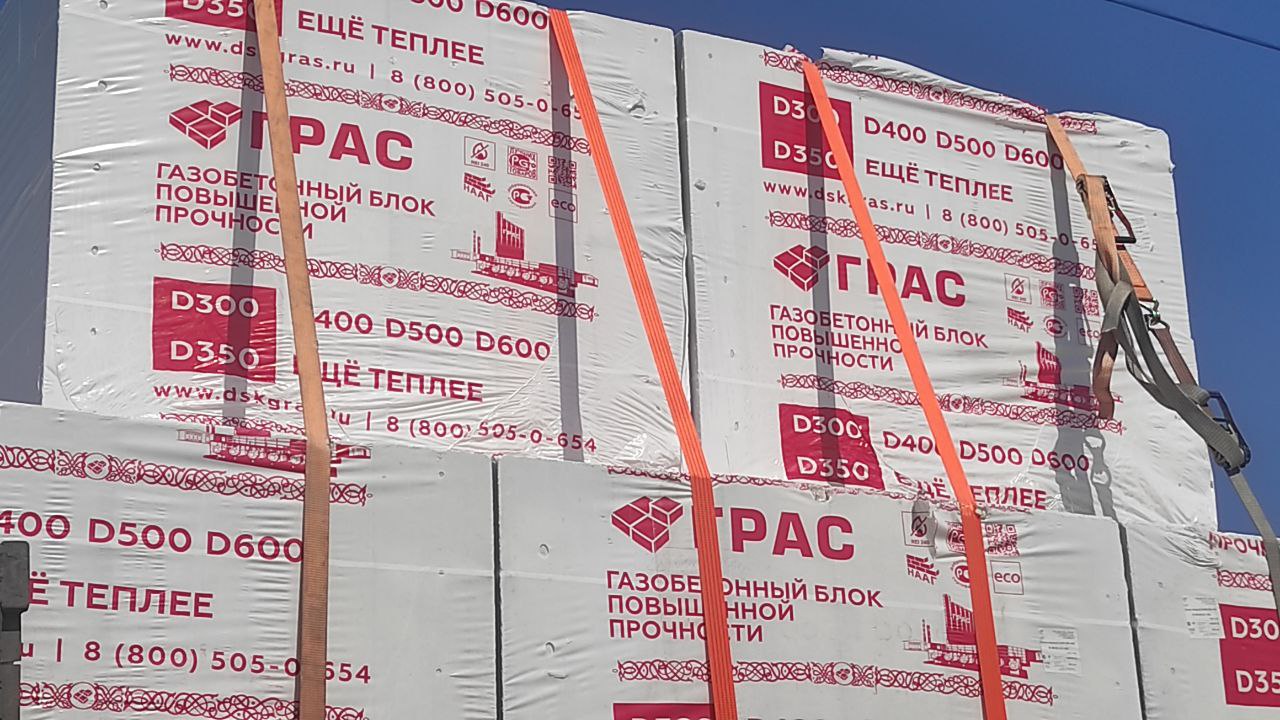 Где Купить Газоблок В Уфе