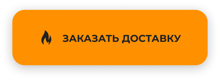 Brisket Burgers Ресторан г. Котлас - доставка еды Котлас