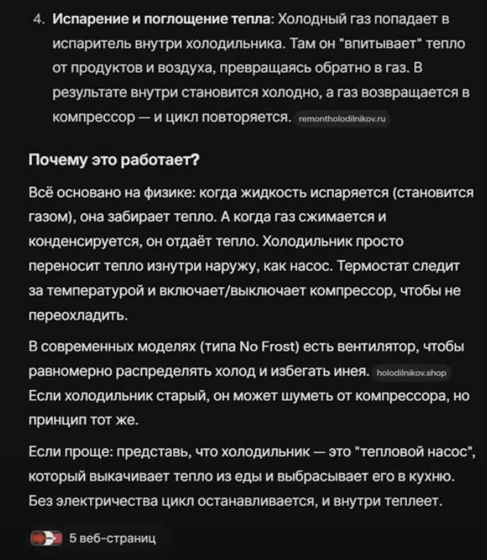 -6
