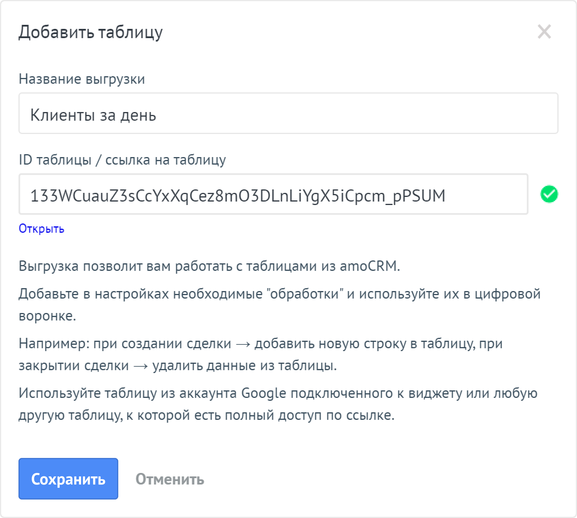 Как перенести строку Вконтакте?