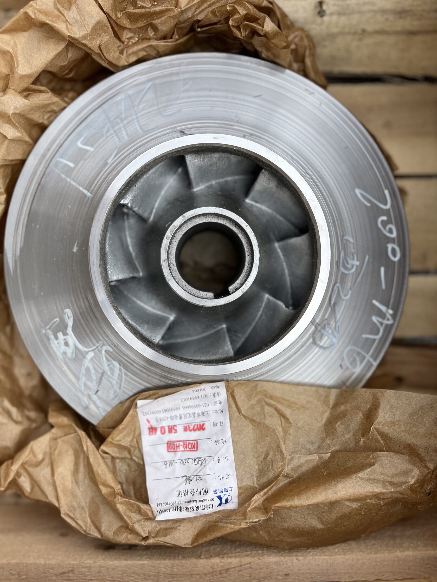 Рабочее колесо 2CR13 для насоса KQSN200-M6/280F