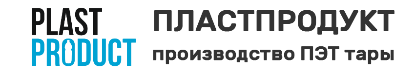 ПЛАСТПРОДУКТ