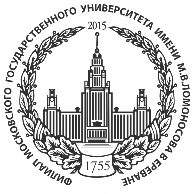 Московский государственный университет им м.в Ломоносова МГУ. Московский государственный университет им м.в Ломоносова логотип. Филиал МГУ имени м. в. Ломоносова в Ереване. МГУ им м в Ломоносова логотип.