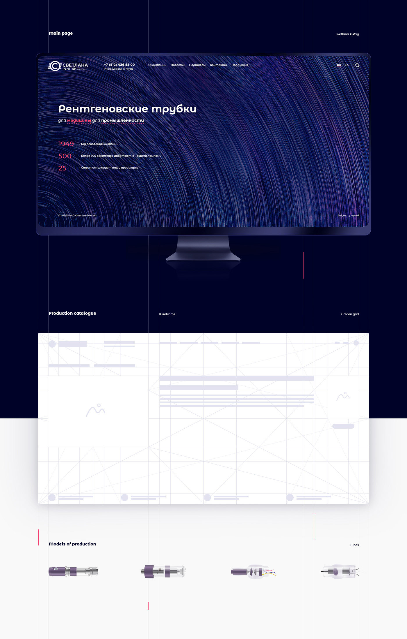 svetlana_x-ray_image_2