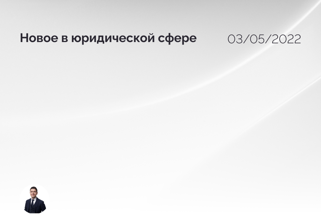 Как работать с юридическими бюджетами: эффективное управление расходами ...