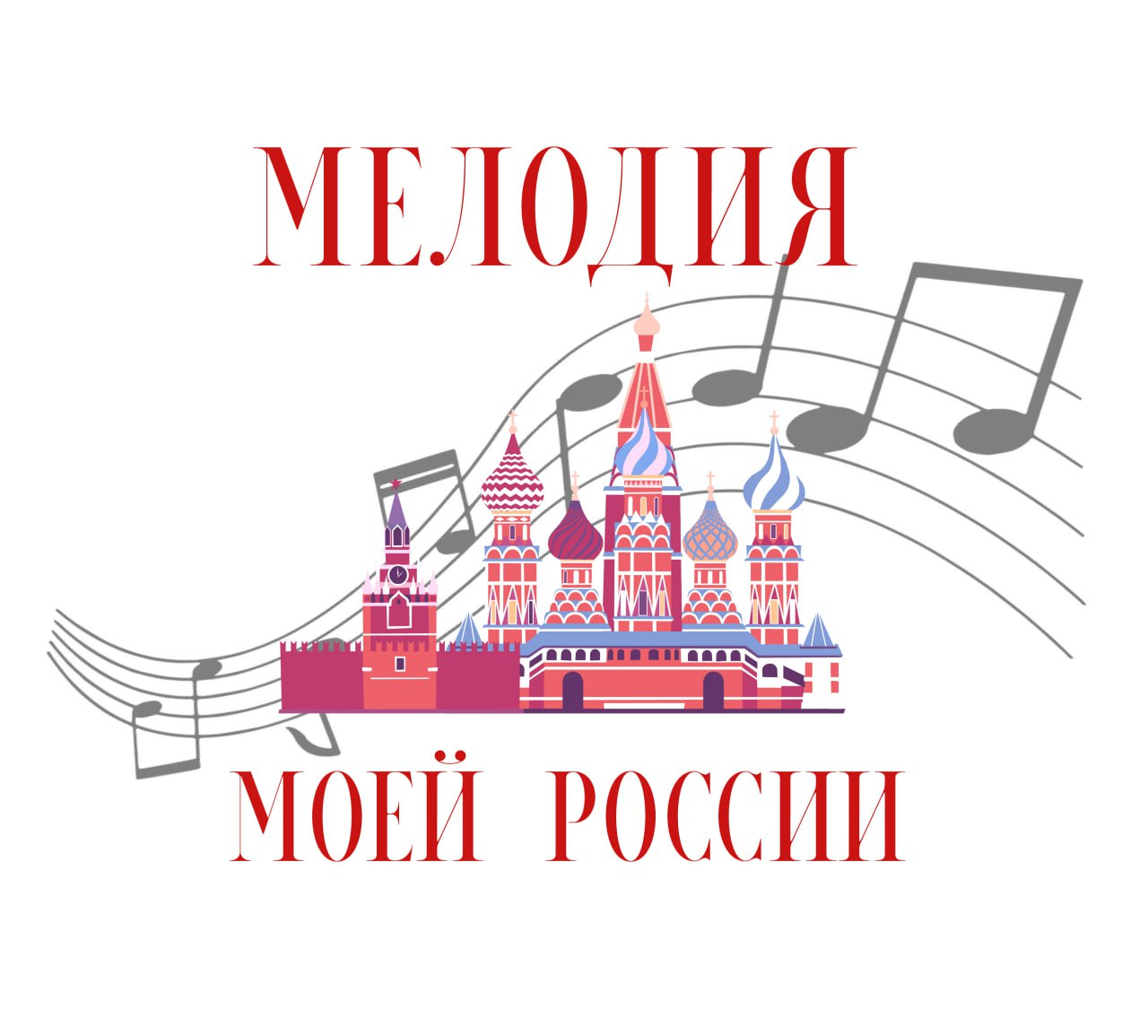  Мелодия моей России 