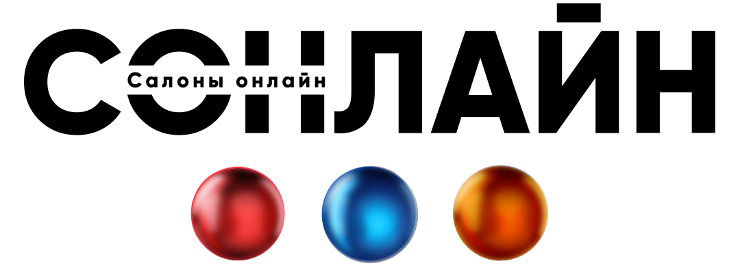 СОНЛАЙН